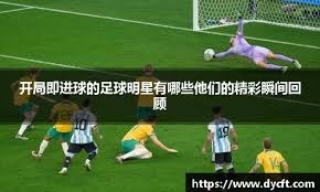 小海看足球 · 6天前 · 2.0万阅读